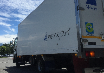 yam